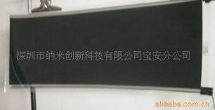 深圳市纳米创新科技宝安分公司节能环保材料产品列表——电热膜